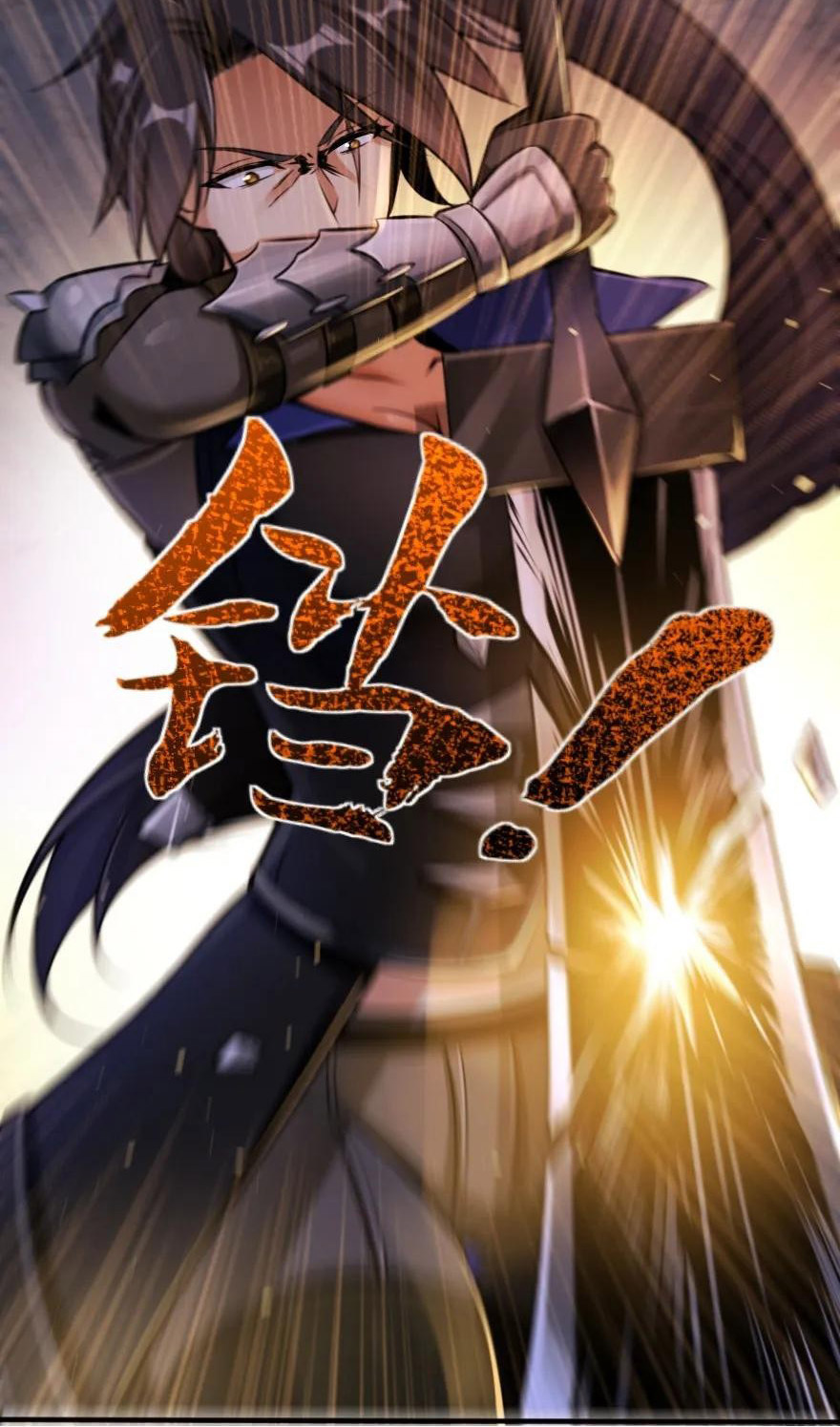 Release That Witch Chapter 108 Gambar 26