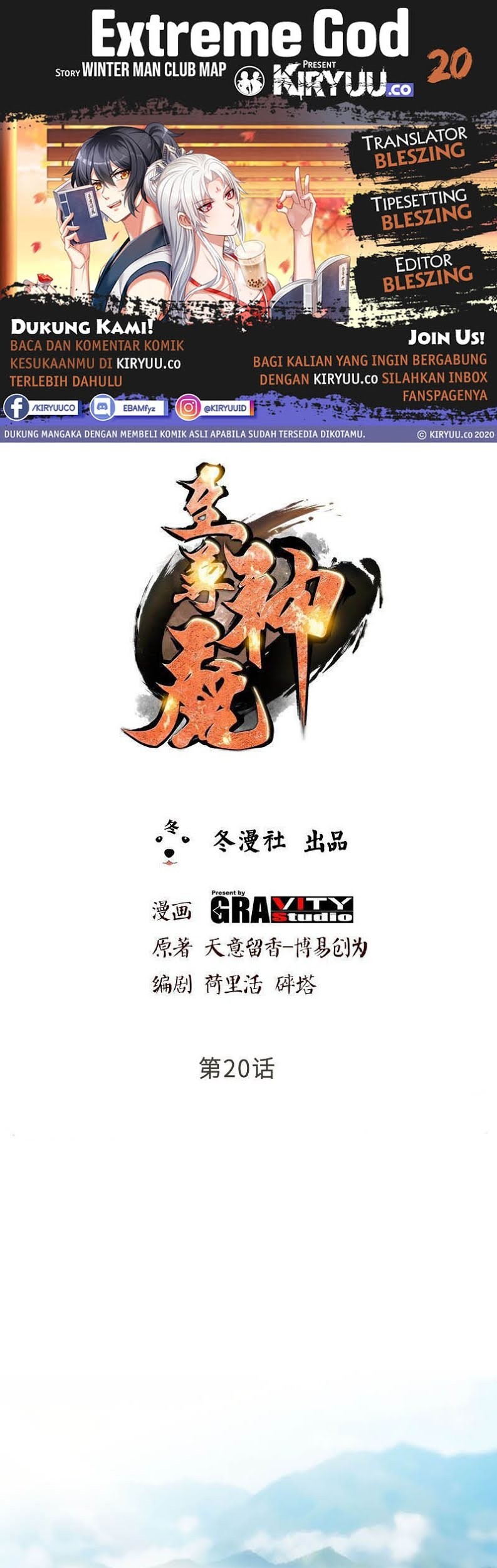 Komik Extreme God Chapter 20 gambar nomor 1