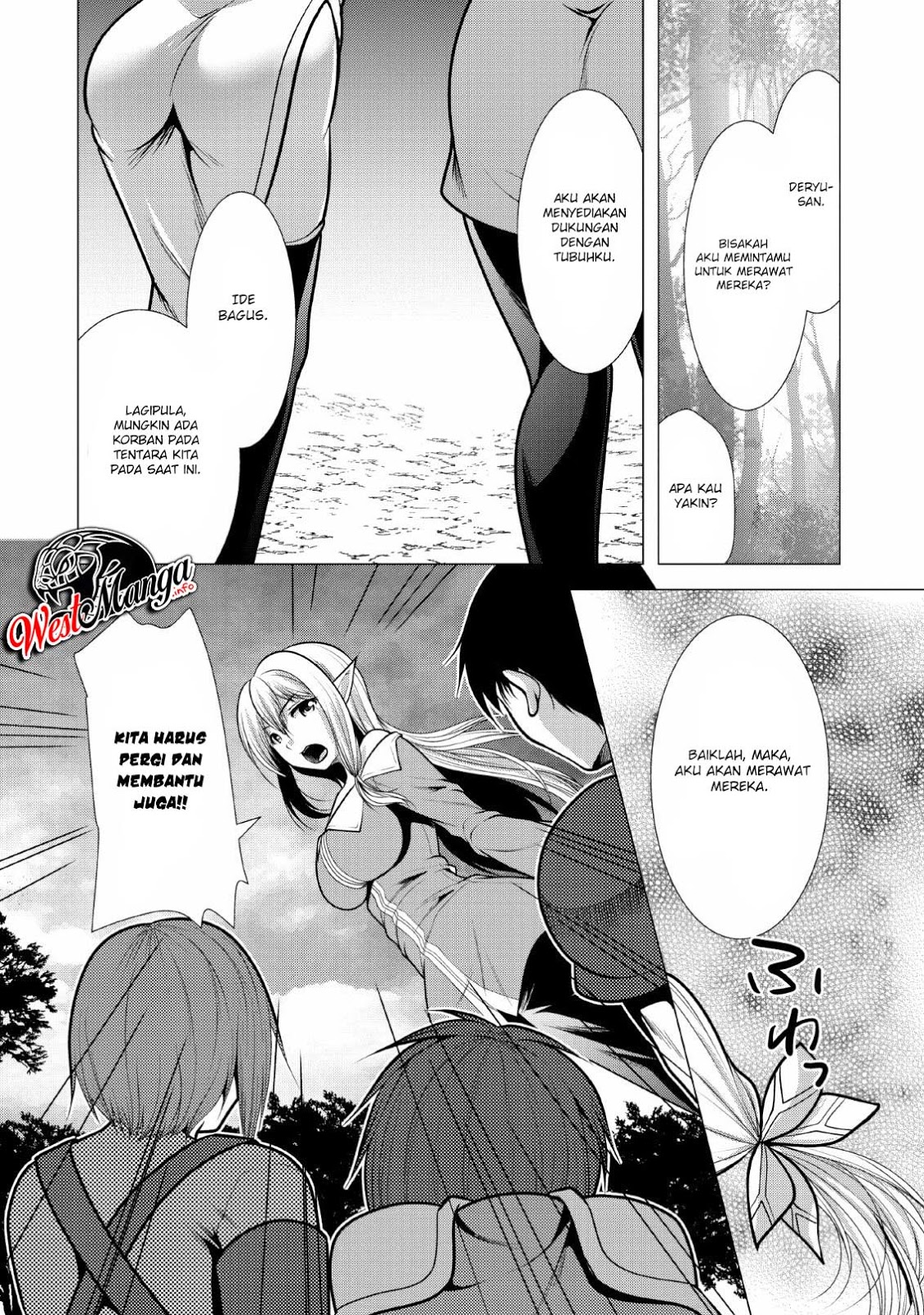 Hisshou Dungeon Unei Houhou Chapter 19 Gambar 30