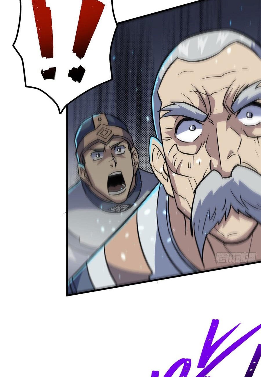 The Hunter Chapter 174 Gambar 26