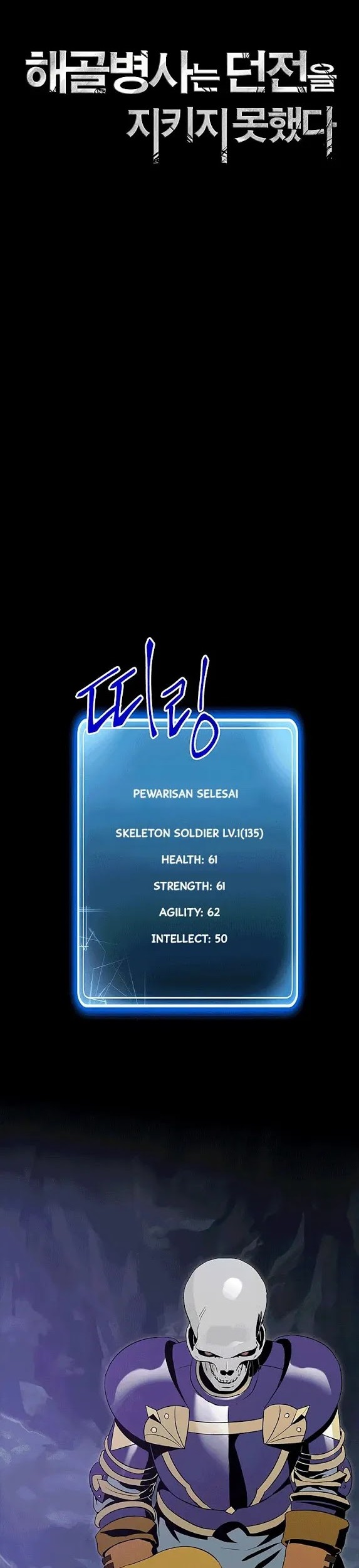 Skeleton Soldier Couldn’t Protect the Dungeon Chapter 66 Gambar 16