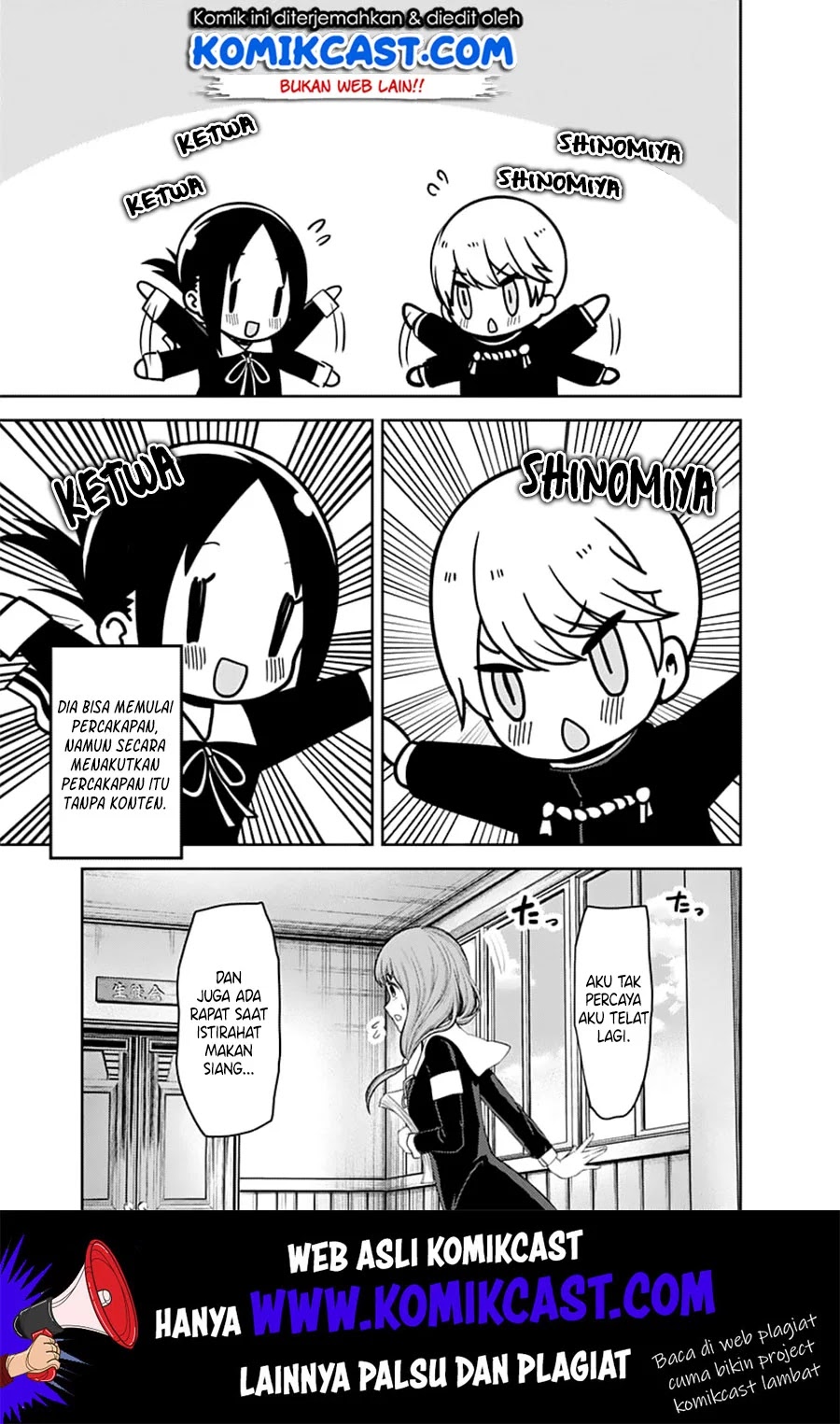 Kaguya-sama wa Kokurasetai – Tensai-tachi no Renai Zunousen Chapter 139 Gambar 18