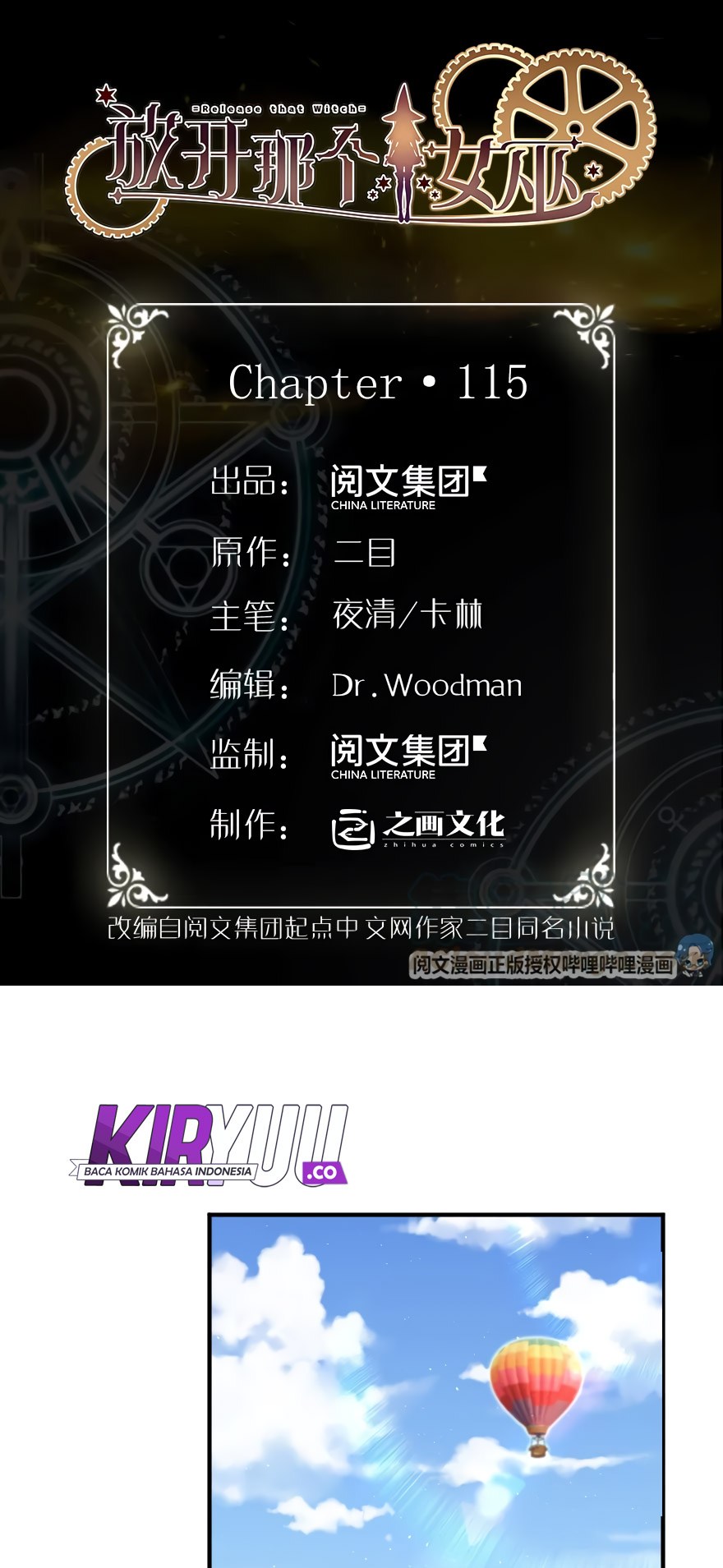 Release That Witch Chapter 115 Gambar 3