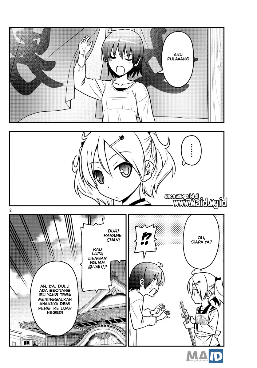 Tonikaku Kawaii Chapter 69 Gambar 6