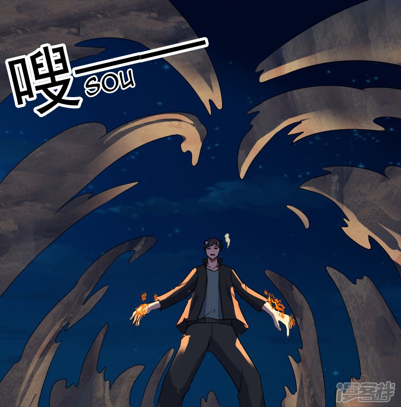 Master of Fortune Chapter 20 Gambar 7