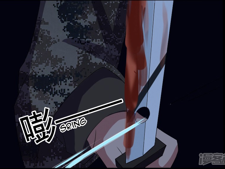 Master of Fortune Chapter 20 Gambar 21