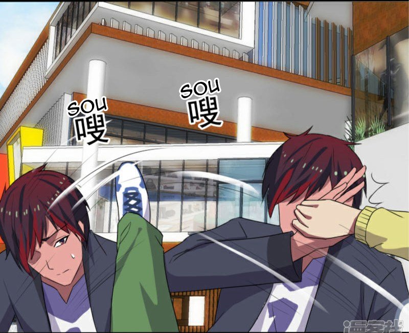 Master of Fortune Chapter 10 Gambar 17