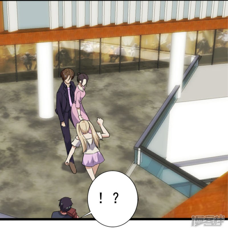 Master of Fortune Chapter 09 Gambar 15