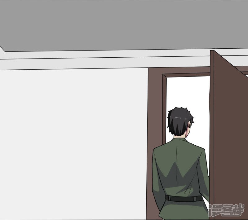 Master of Fortune Chapter 29 Gambar 22