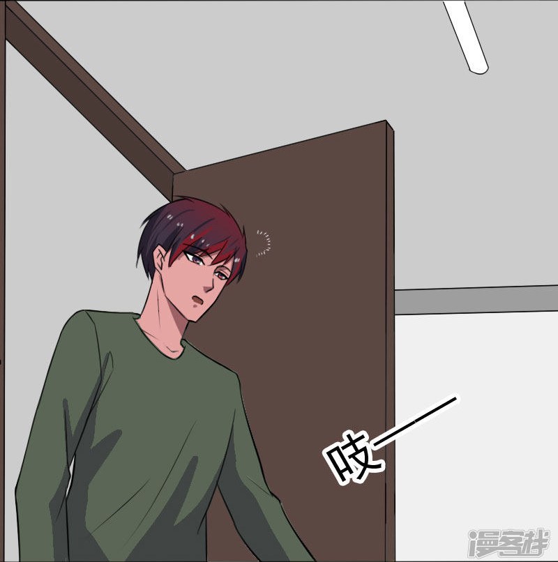 Master of Fortune Chapter 29 Gambar 33