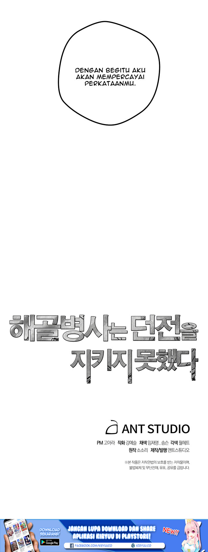 Skeleton Soldier Couldn’t Protect the Dungeon Chapter 67 Gambar 53