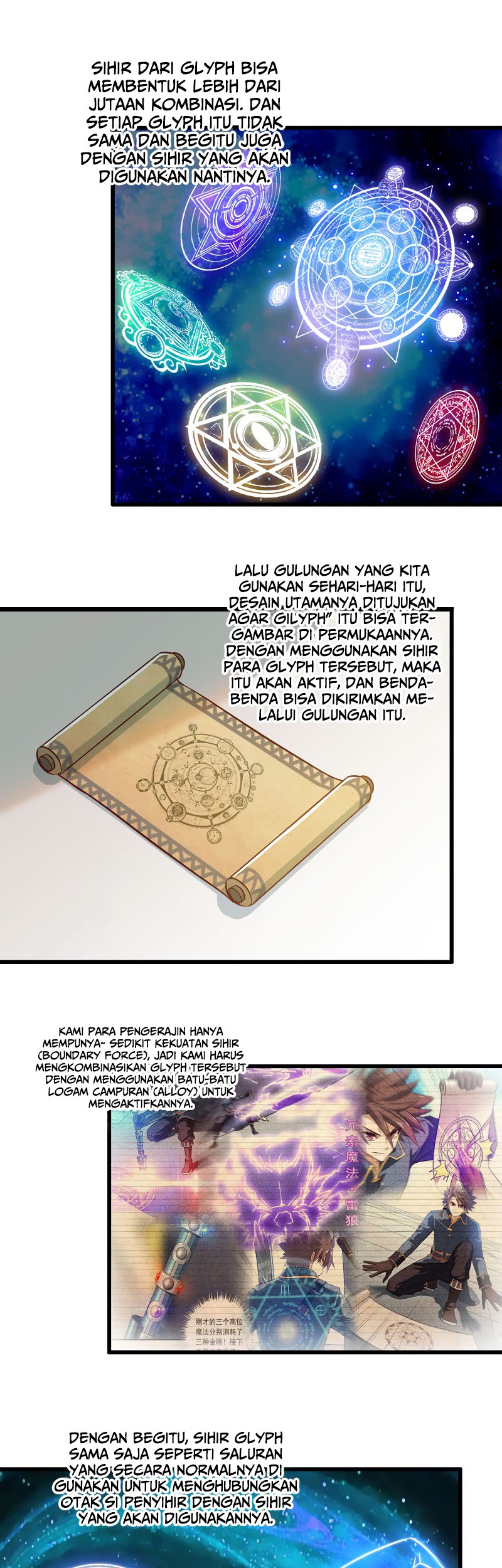 My Wife is a Demon Queen Chapter 184 Gambar 8