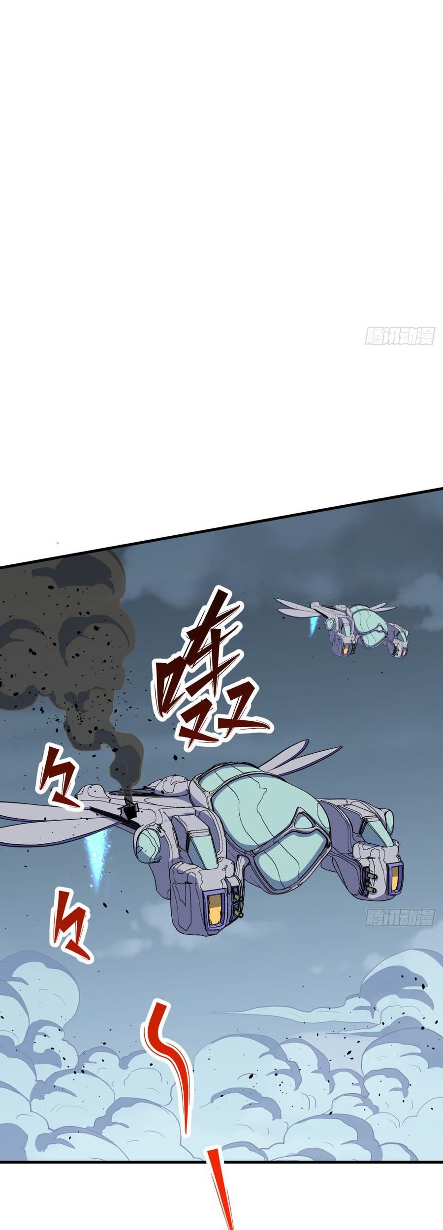 The Hunter Chapter 176 Gambar 6