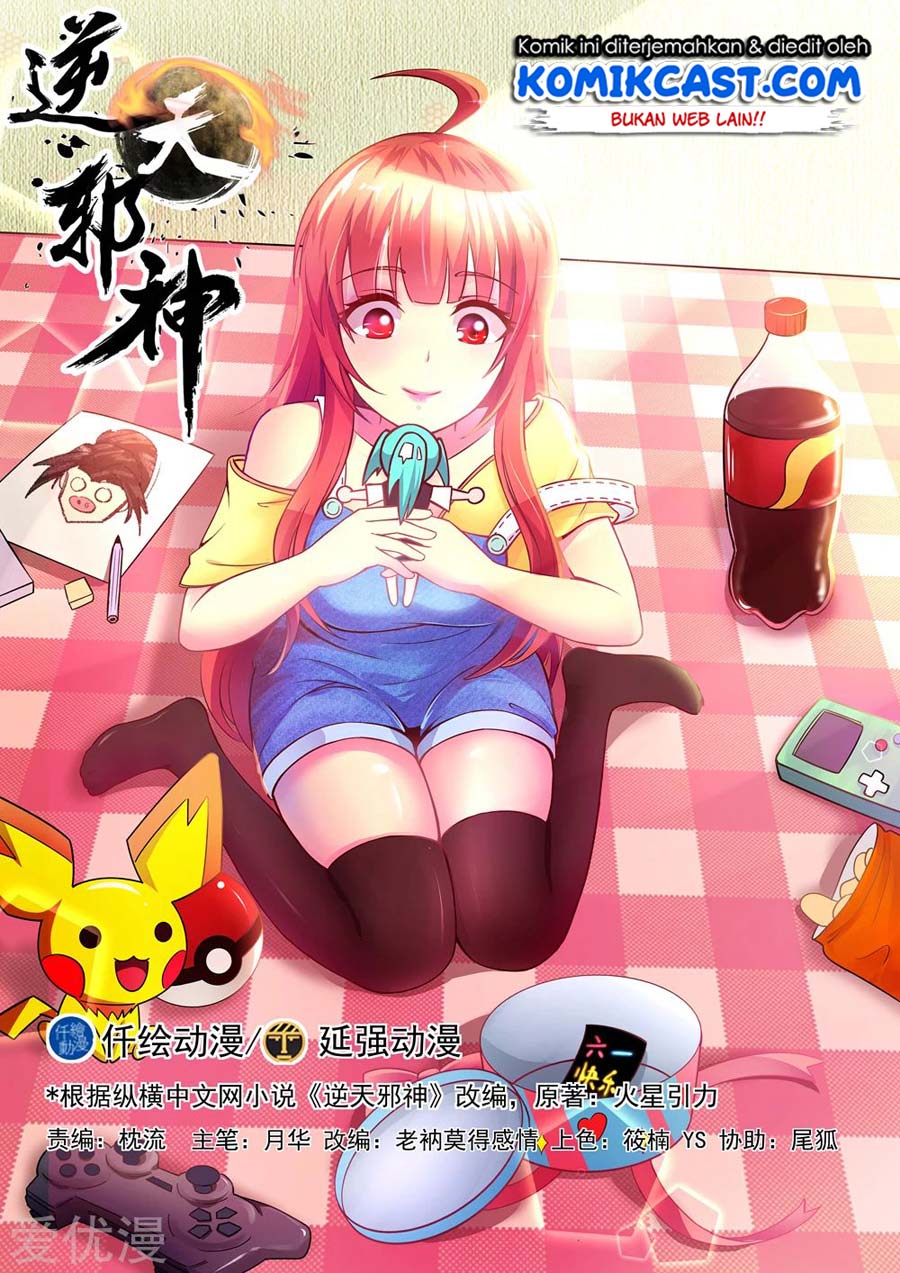 Manhua Against the Gods Chapter 81 gambar nomor 2