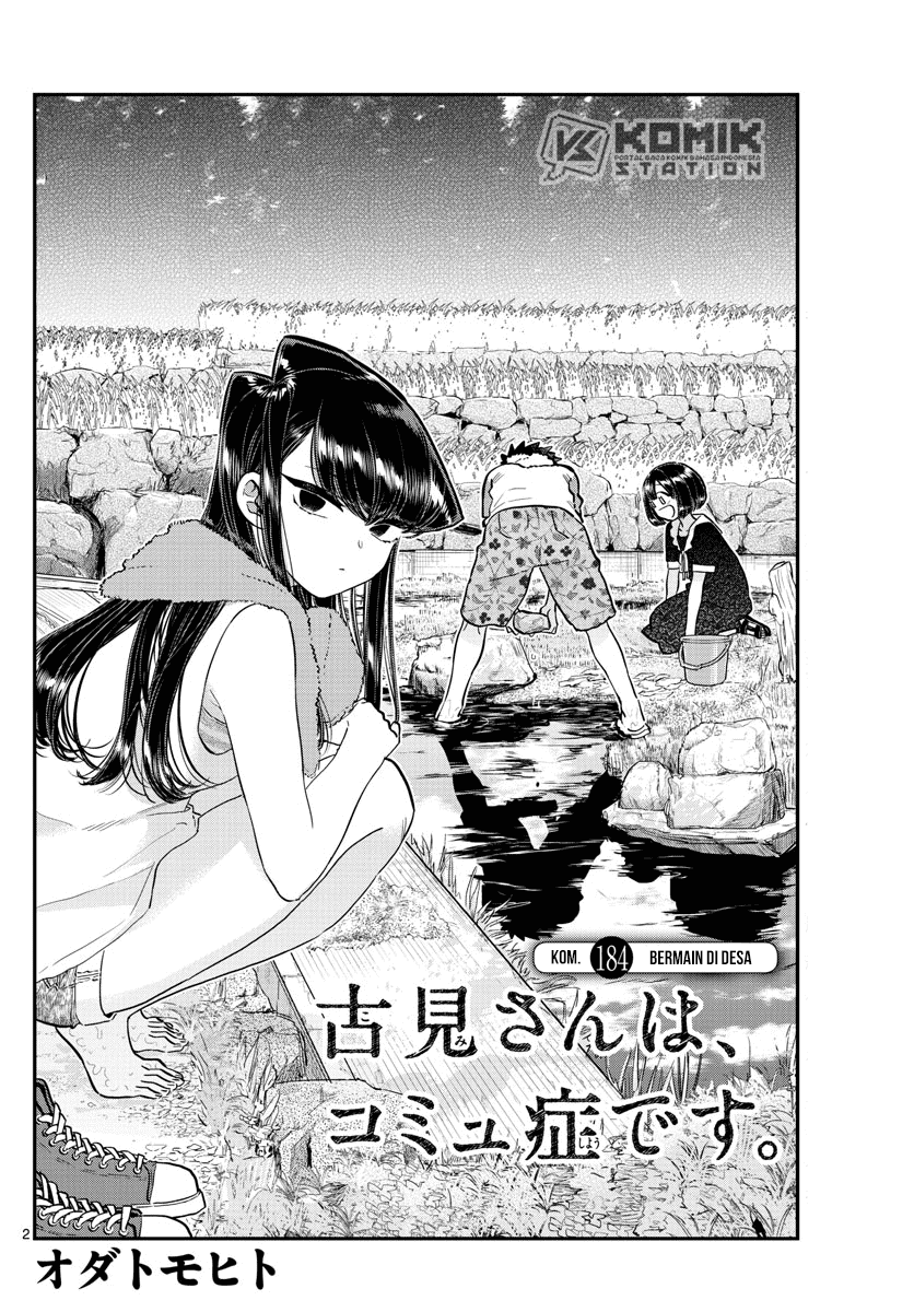 Komi-san wa Komyushou Desu Chapter 184 Gambar 4