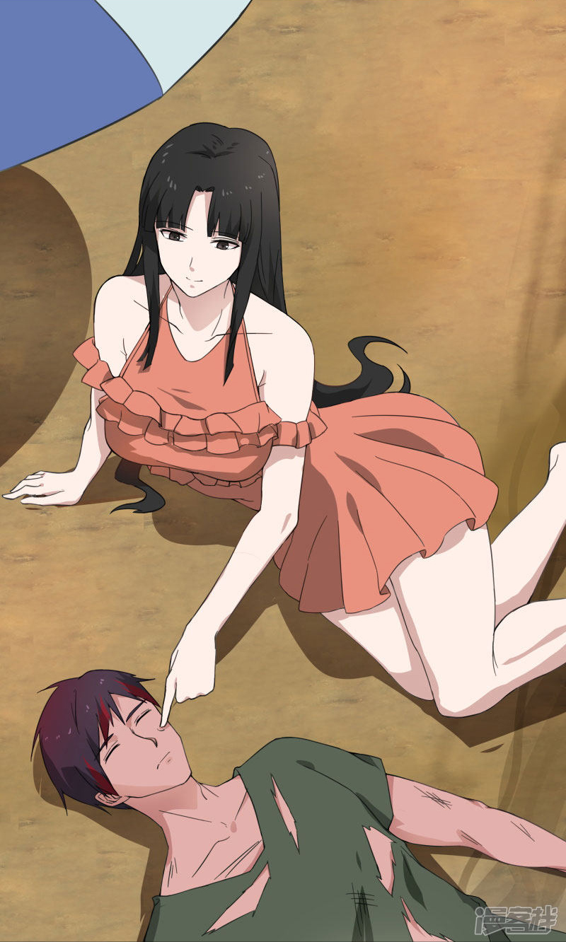 Master of Fortune Chapter 31 Gambar 19