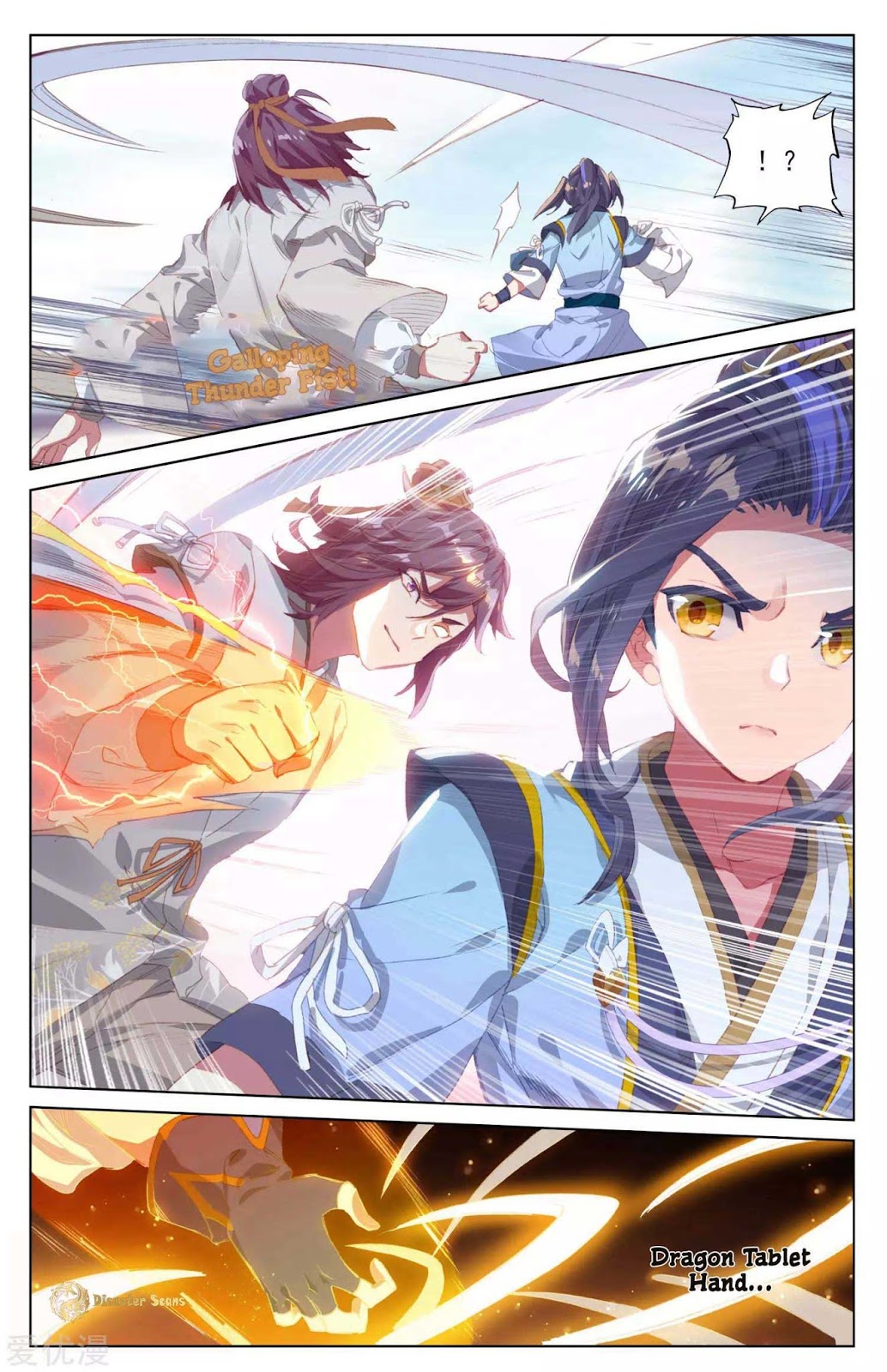 Yuan Zun Chapter 43.5 Gambar 3