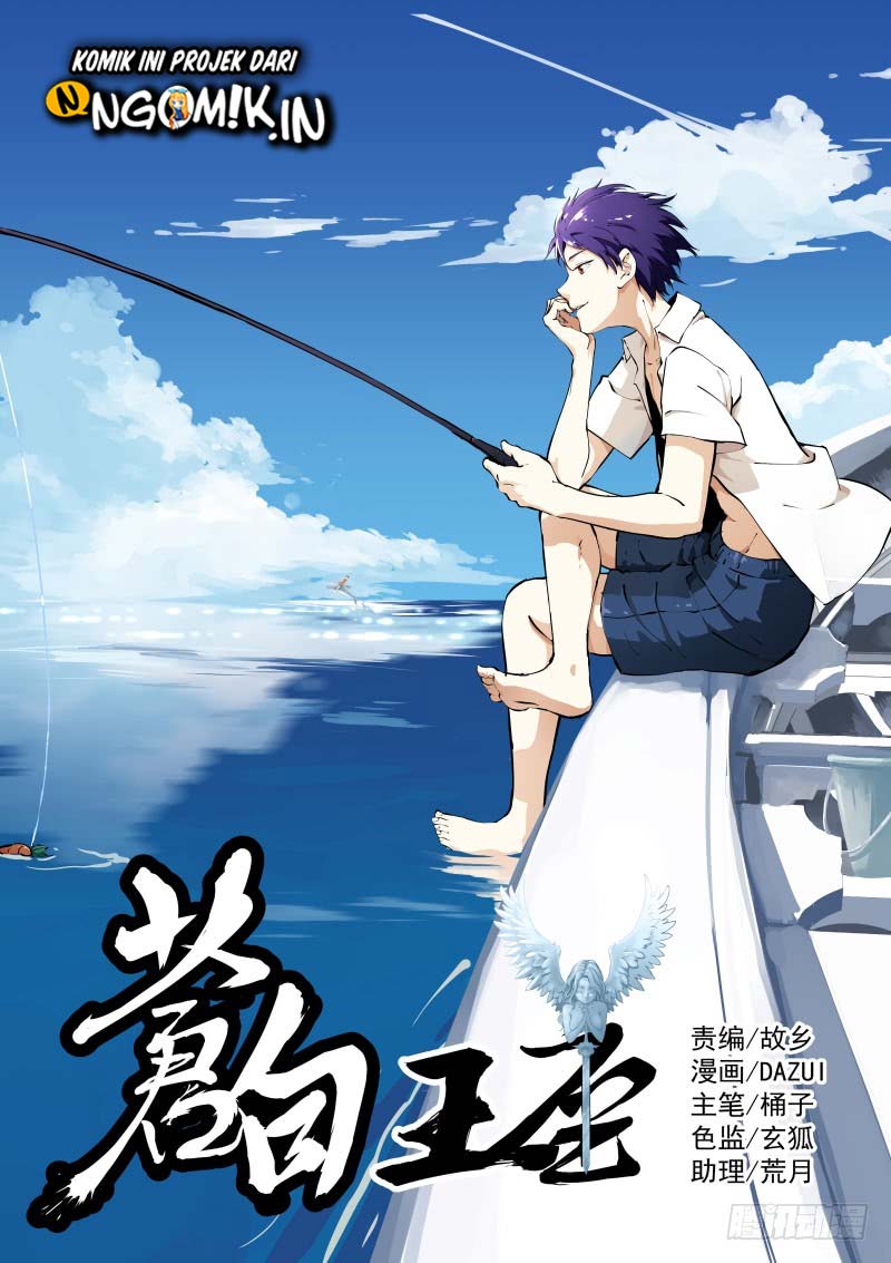 Manhua Pale Throne Chapter 35 gambar nomor 2