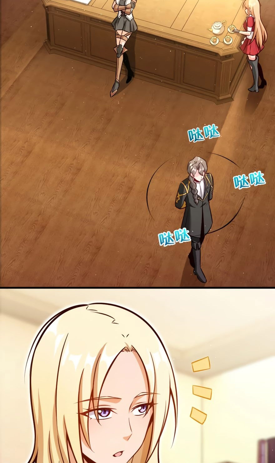 Release That Witch Chapter 122 Gambar 4