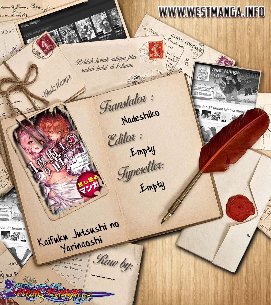 Komik Kaifuku Jutsushi Yarinaoshi: Sokushi Mahou to Skill Copy no Chouetsu Heal Chapter 25.1 gambar nomor 1