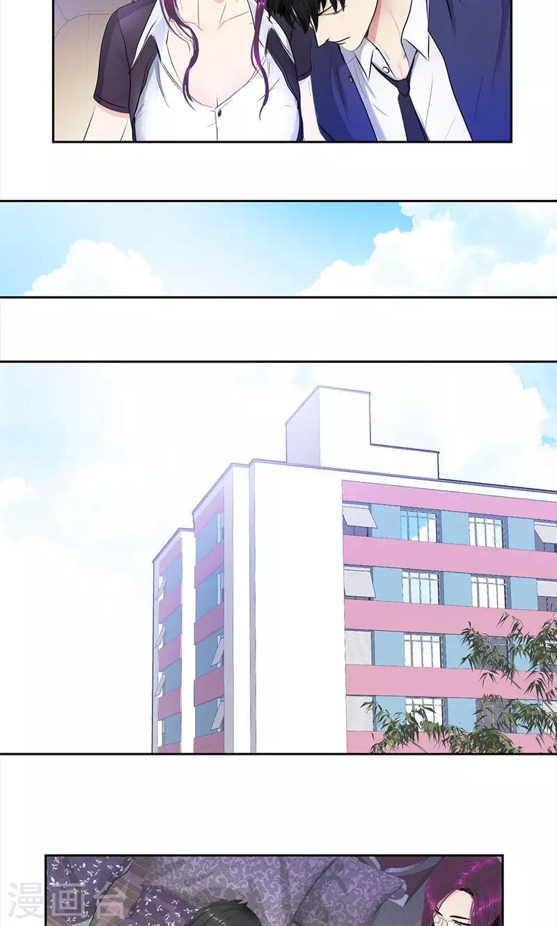 Master University Chapter 66 Gambar 16