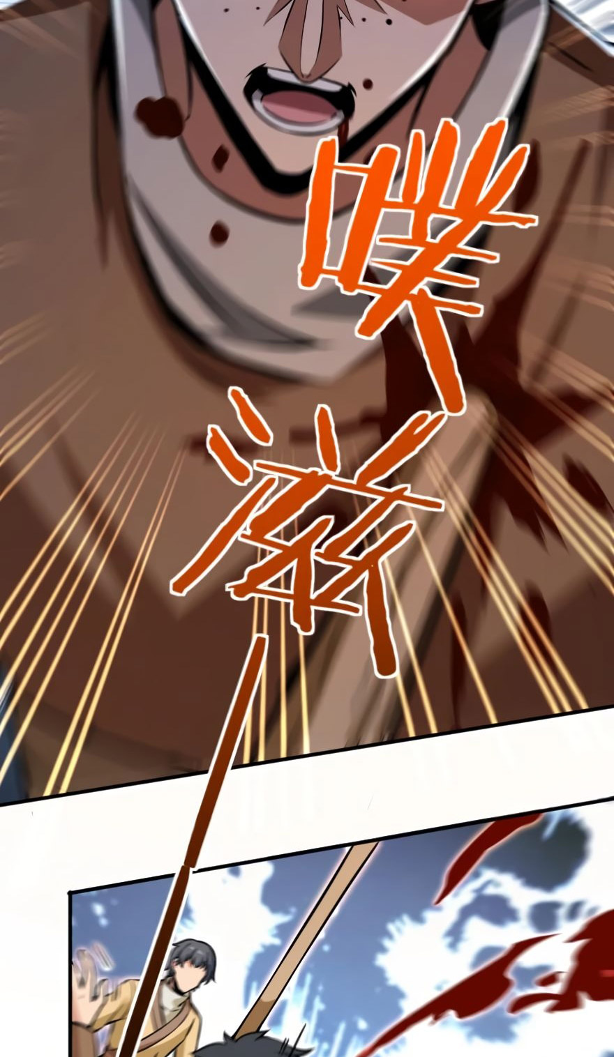 Release That Witch Chapter 124 Gambar 26