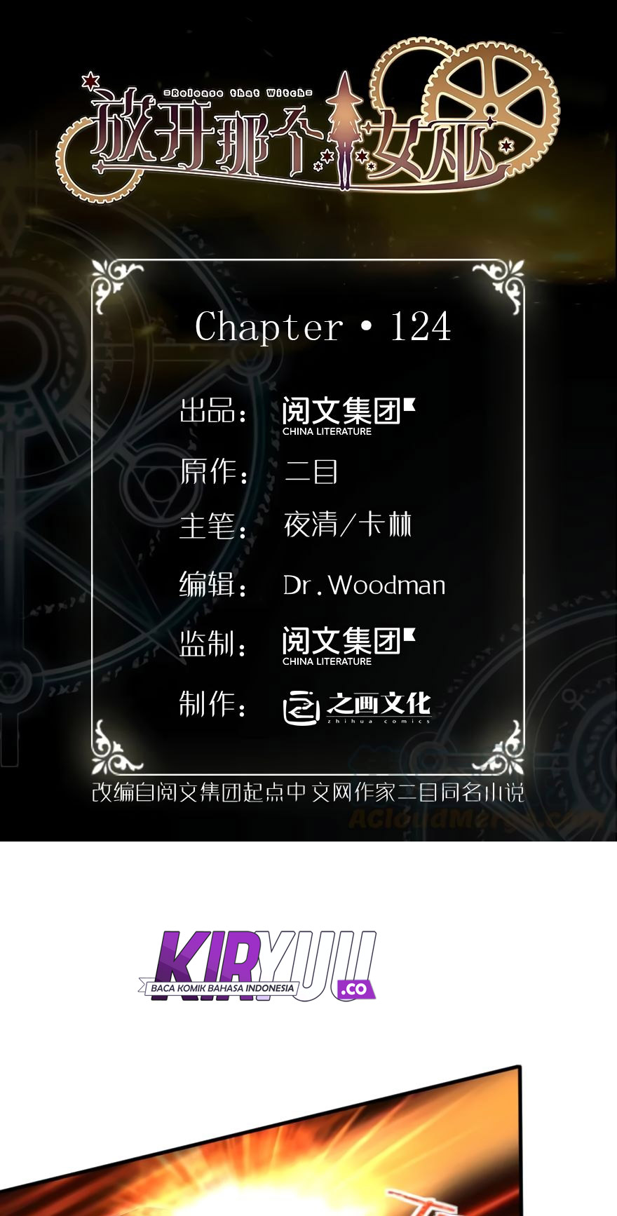 Release That Witch Chapter 124 Gambar 3