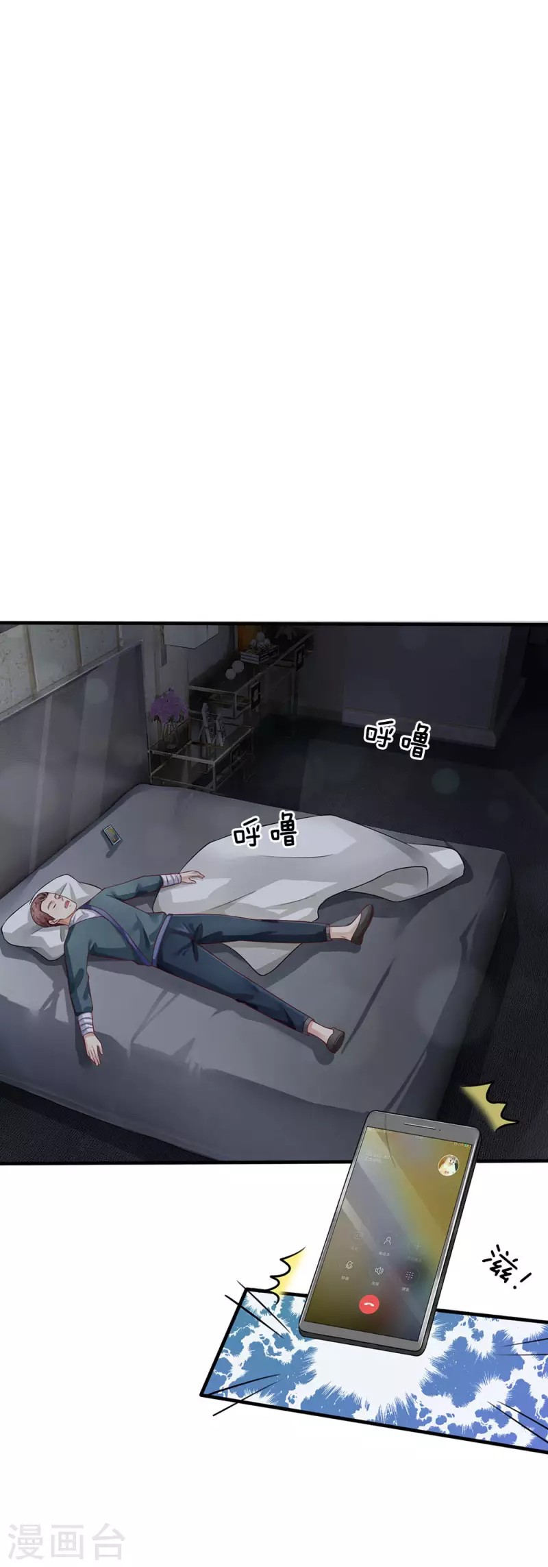 I am Daxianzun Chapter 81 Gambar 16