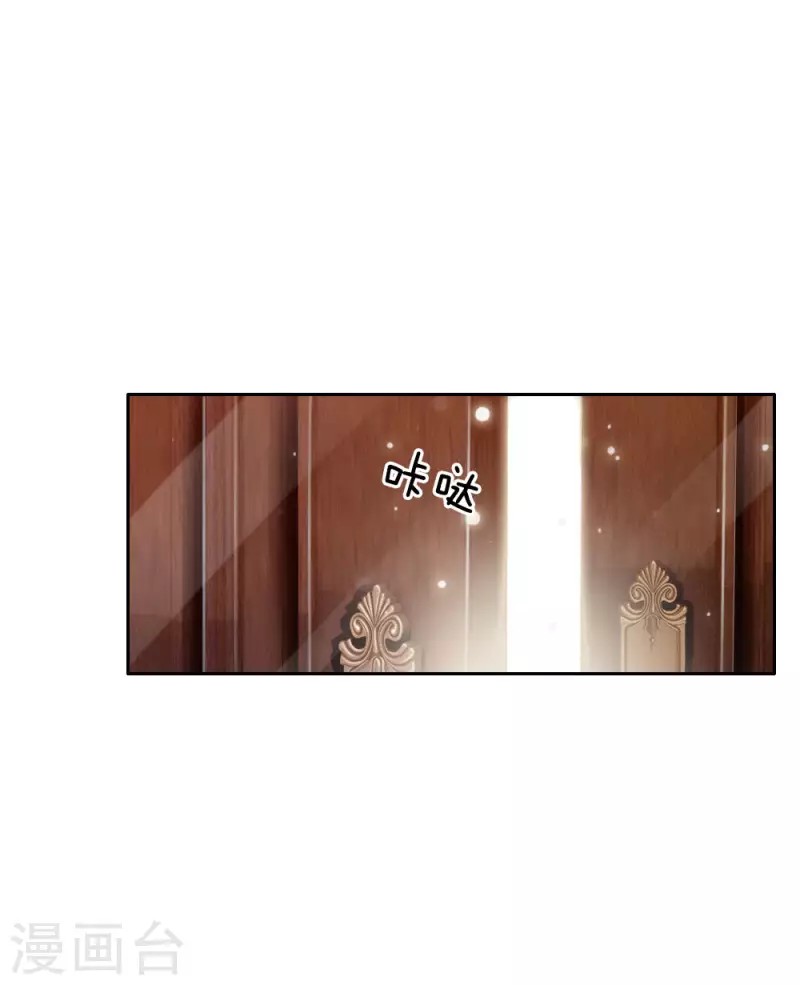 I am Daxianzun Chapter 80 Gambar 8