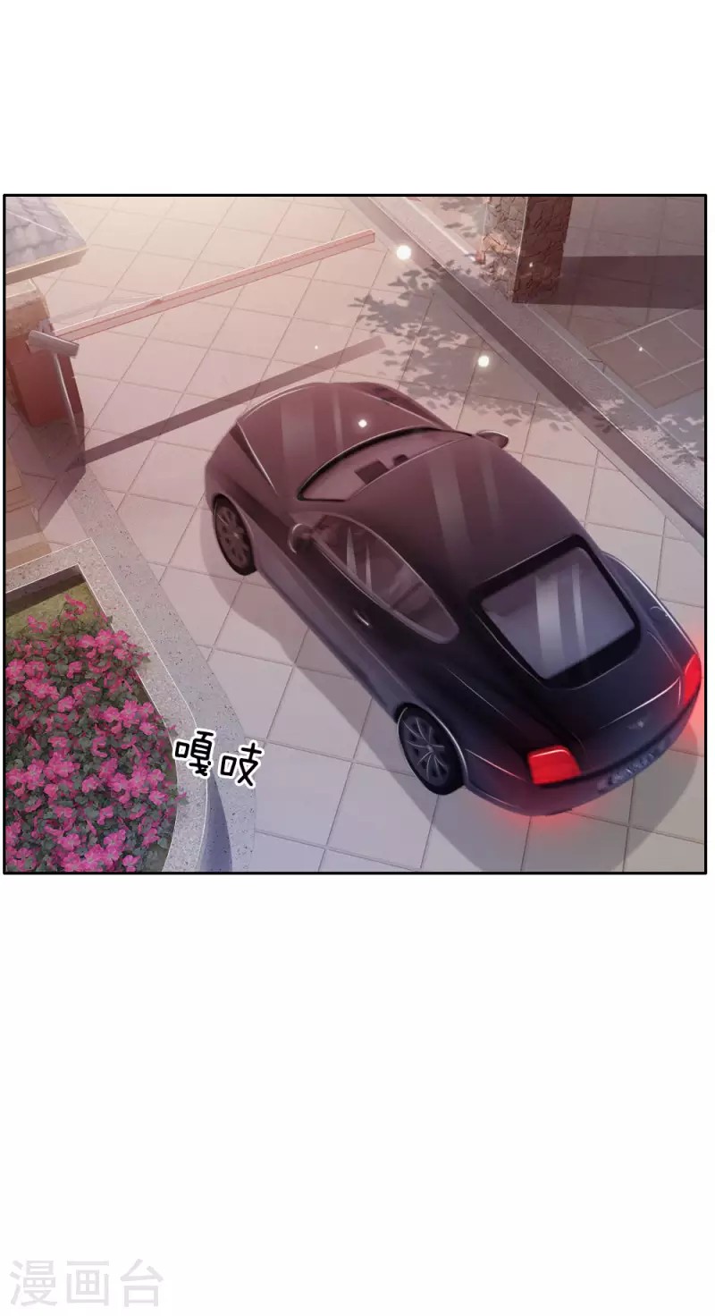 I am Daxianzun Chapter 80 Gambar 3