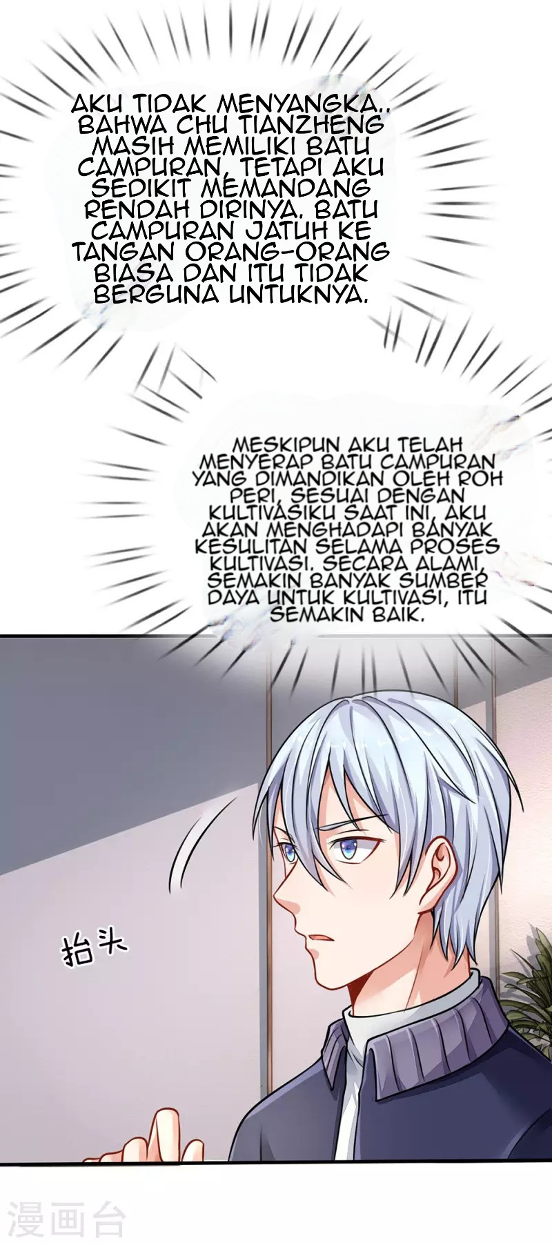 I am Daxianzun Chapter 75 Gambar 24