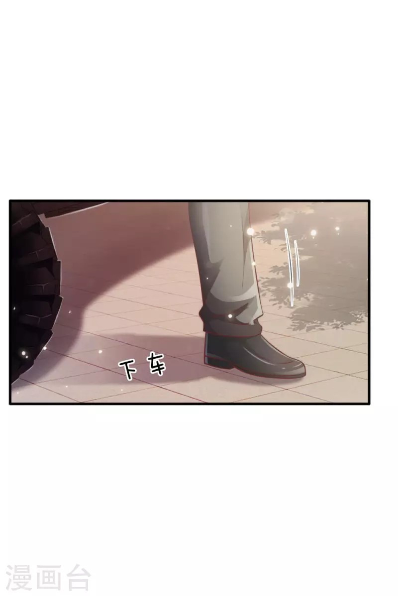 I am Daxianzun Chapter 73 Gambar 11