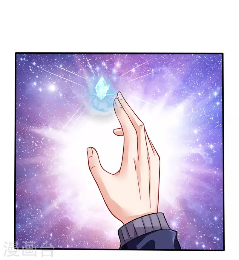 I am Daxianzun Chapter 67 Gambar 18