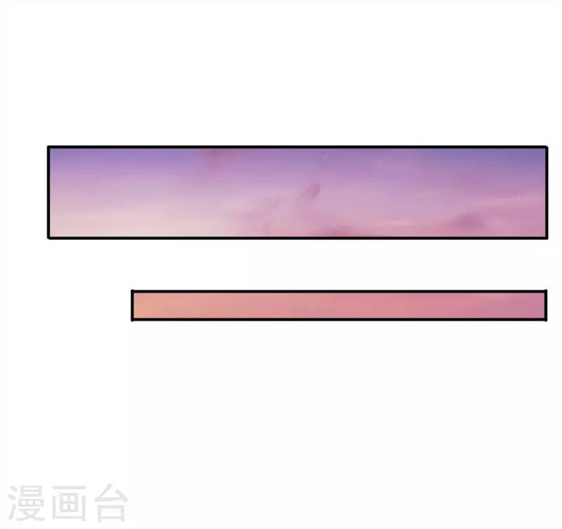 I am Daxianzun Chapter 66 Gambar 13