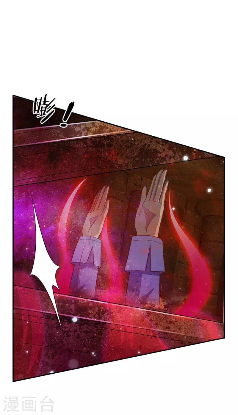 I am Daxianzun Chapter 64 Gambar 23