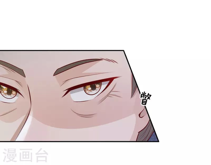 I am Daxianzun Chapter 60 Gambar 7