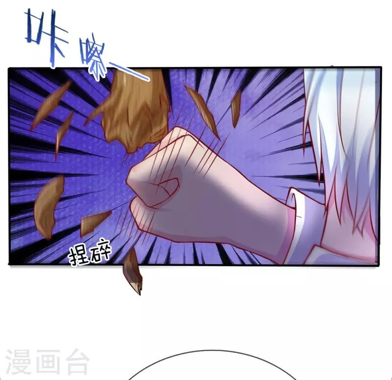 I am Daxianzun Chapter 12 Gambar 16