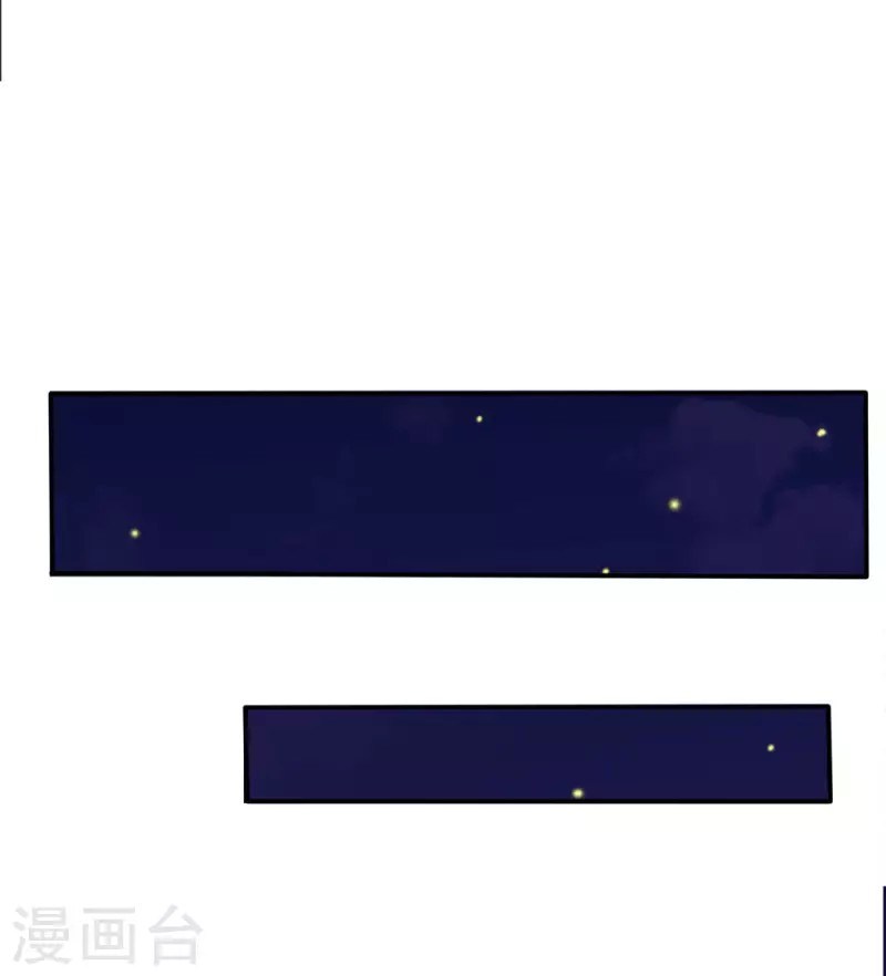 I am Daxianzun Chapter 11 Gambar 16