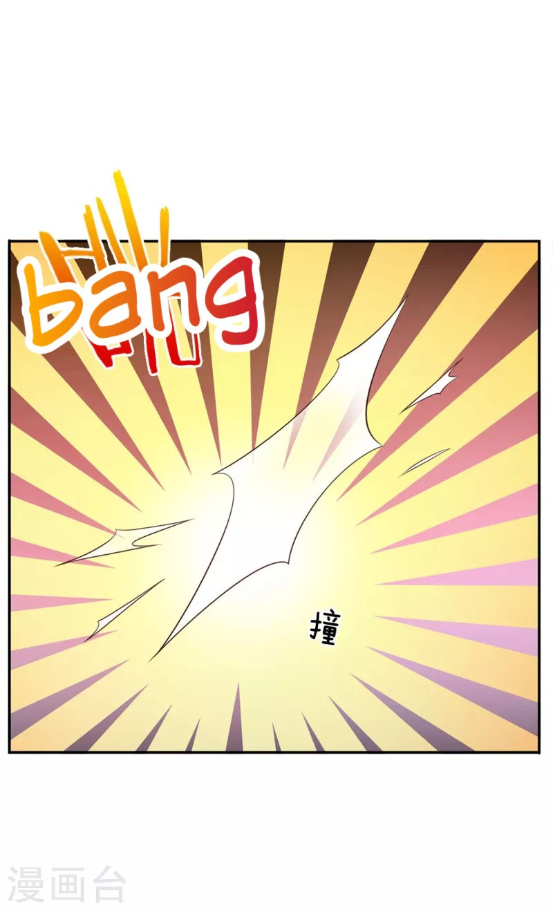 I am Daxianzun Chapter 59 Gambar 12