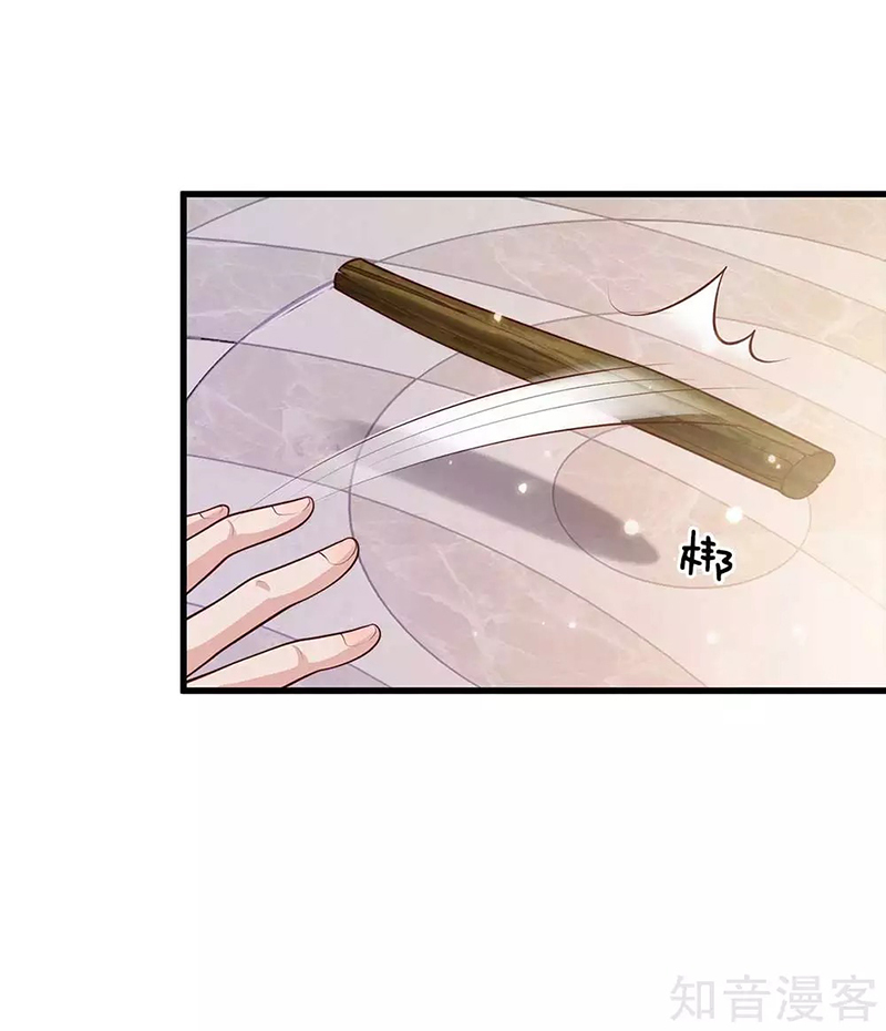 I am Daxianzun Chapter 42 Gambar 14