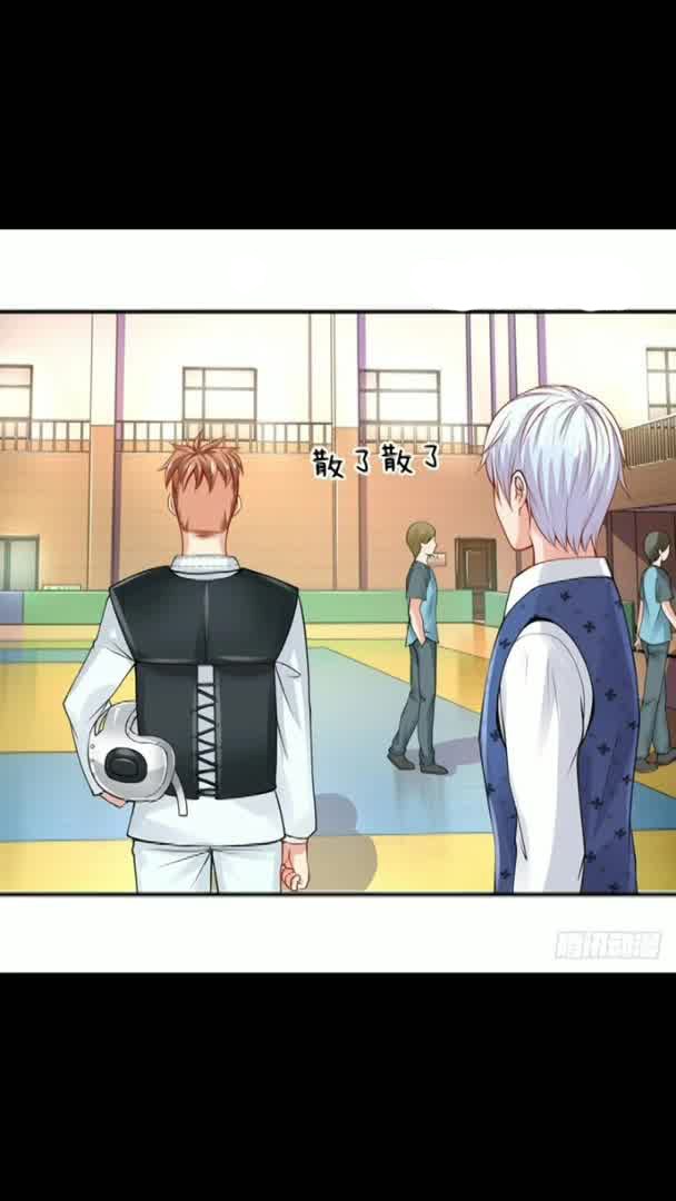 I am Daxianzun Chapter 33 Gambar 14