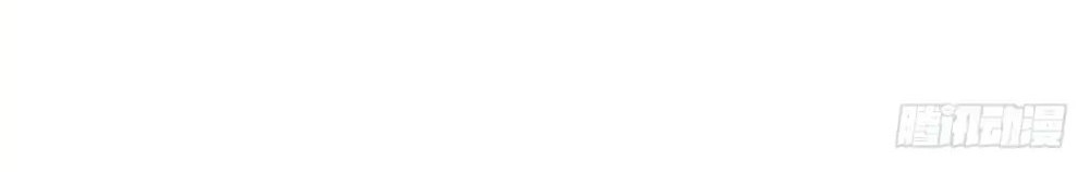 I am Daxianzun Chapter 25 Gambar 9