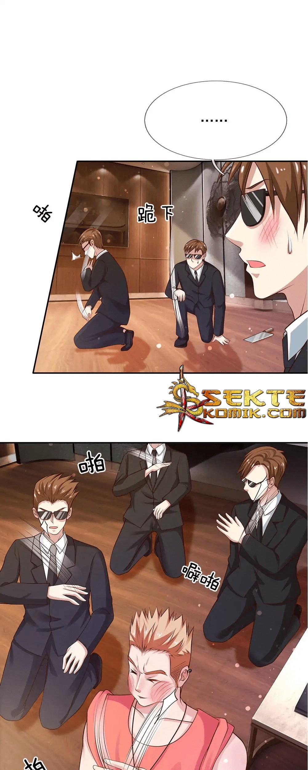 I am Daxianzun Chapter 25 Gambar 17