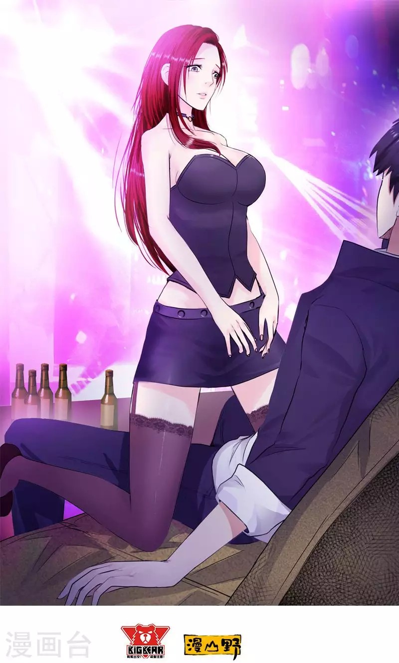 Manhua Master University Chapter 78 gambar nomor 2