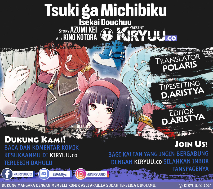 Manga Tsuki ga Michibiku Isekai Douchuu Chapter 50 gambar nomor 2