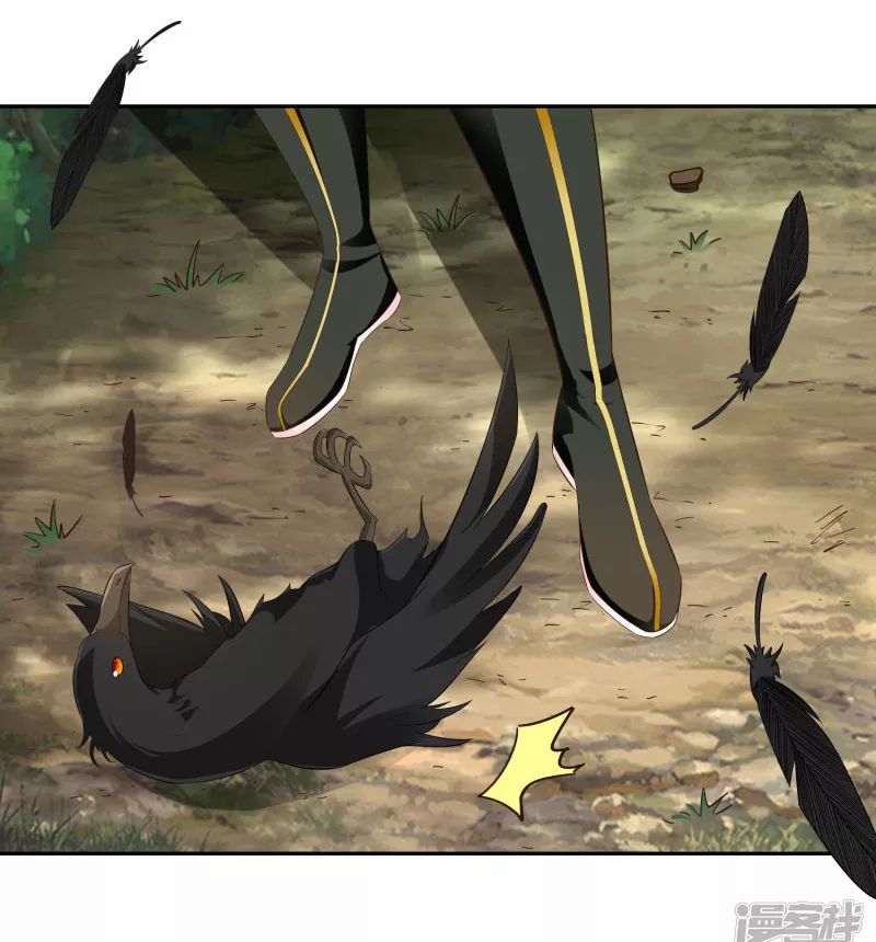 Sword Master of Soul Spirit Chapter 17 Gambar 27