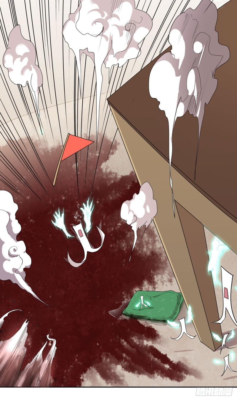 Pony Crossing The River Chapter 04 Gambar 44