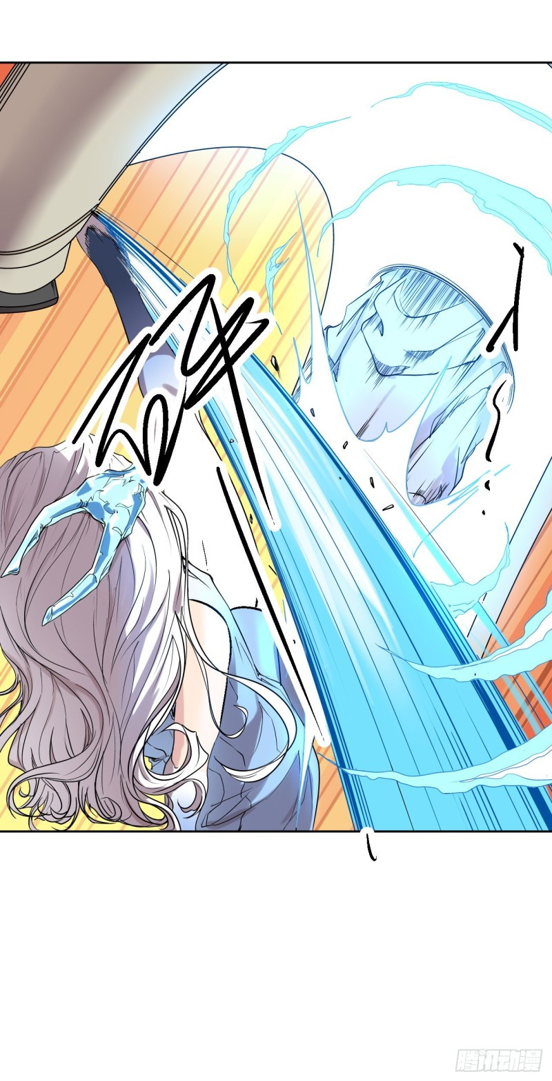 Pony Crossing The River Chapter 03 Gambar 18