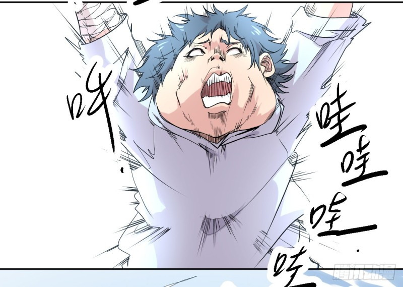 Pony Crossing The River Chapter 03 Gambar 21