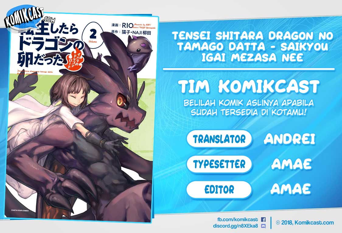 Komik Tensei shitara Dragon no Tamago datta: Saikyou Igai Mezasanee Chapter 13 gambar nomor 1